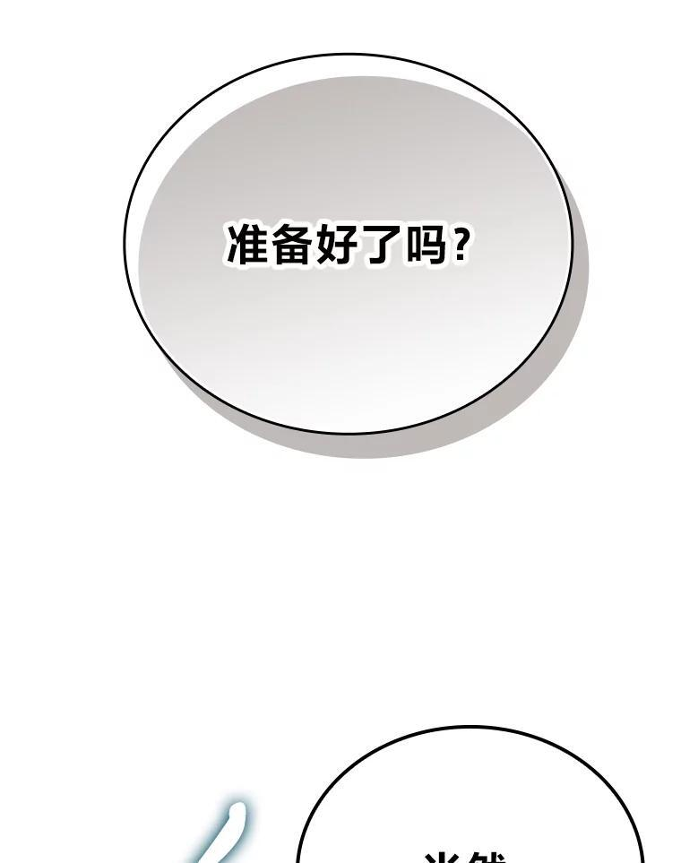 10.缺德雇主要考试 第129页