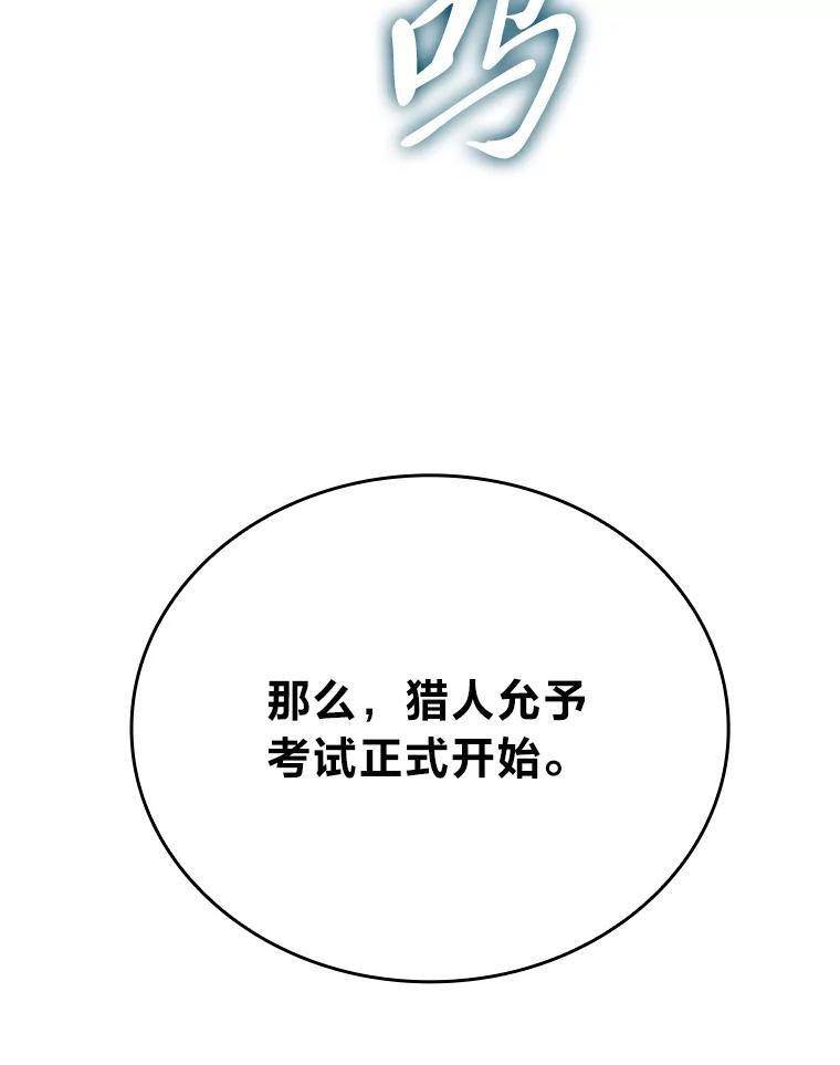 10.缺德雇主要考试 第132页