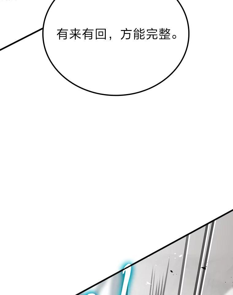 10.缺德雇主要考试 第138页