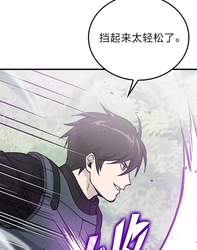 10.缺德雇主要考试 第143页