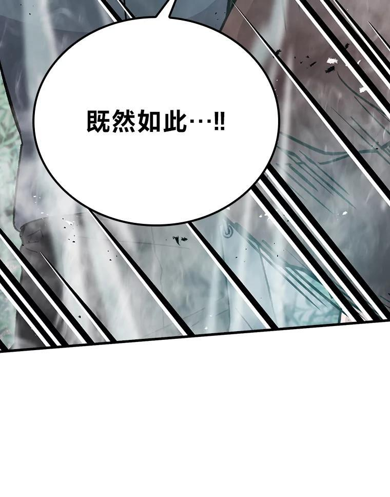 10.缺德雇主要考试 第148页