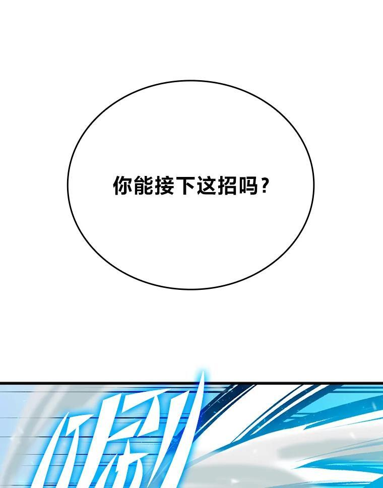 10.缺德雇主要考试 第149页