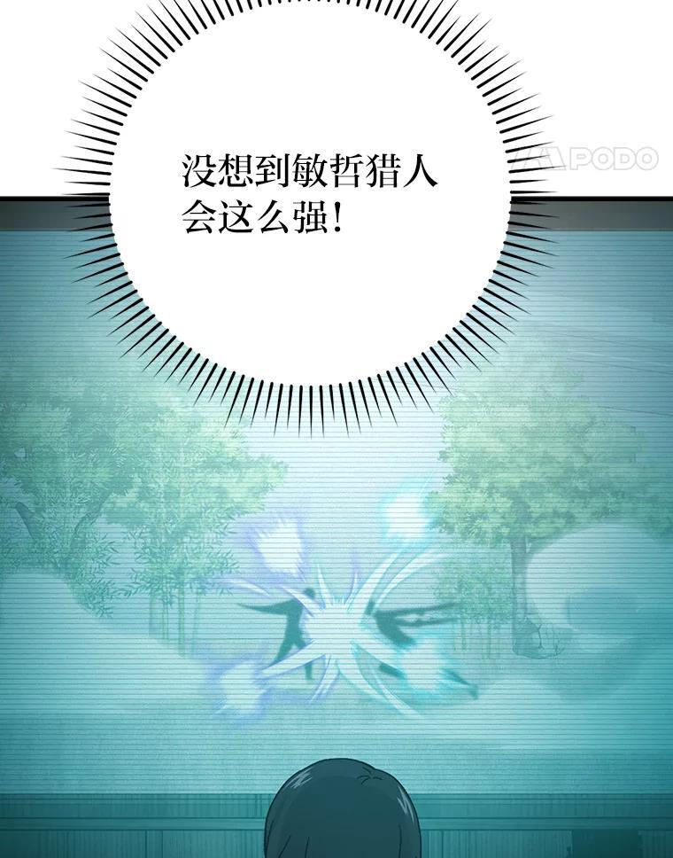 10.缺德雇主要考试 第154页