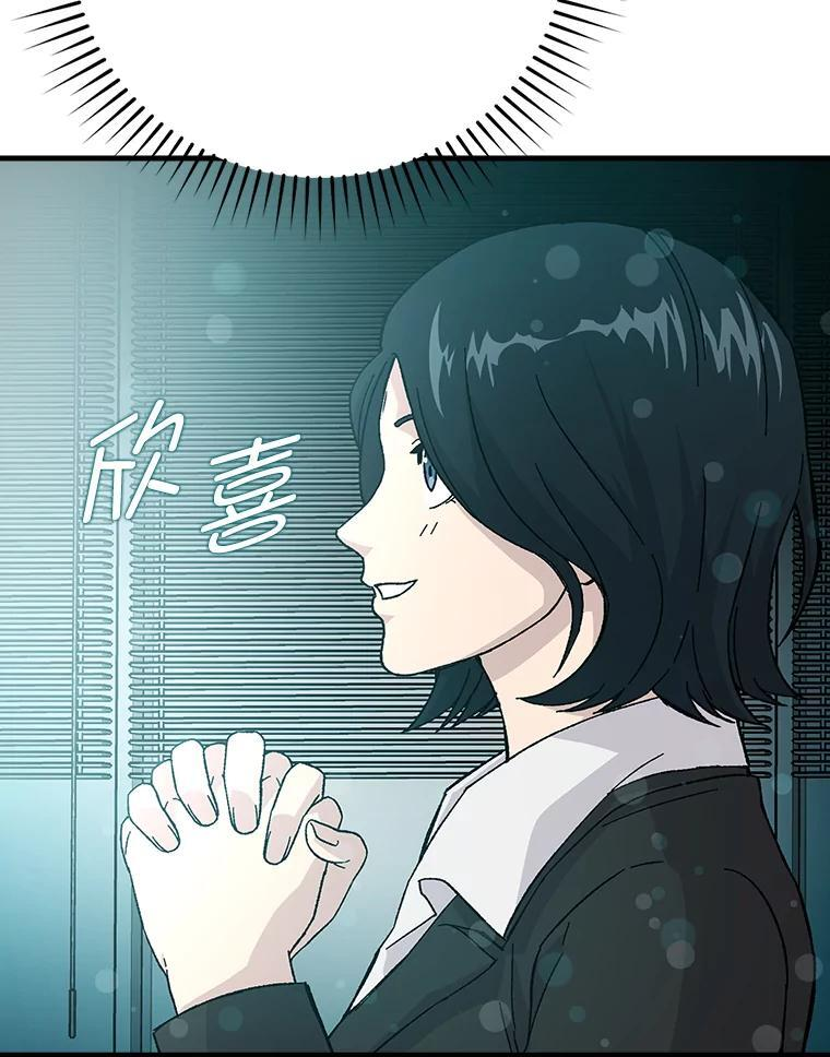 10.缺德雇主要考试 第156页