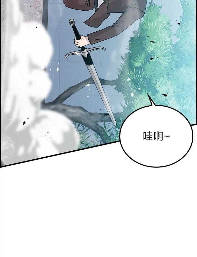 10.缺德雇主要考试 第162页