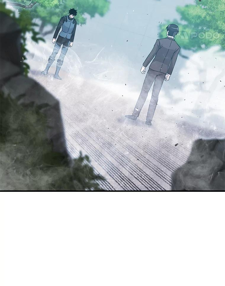 11.小瞧魔王要吃瘪 第5页