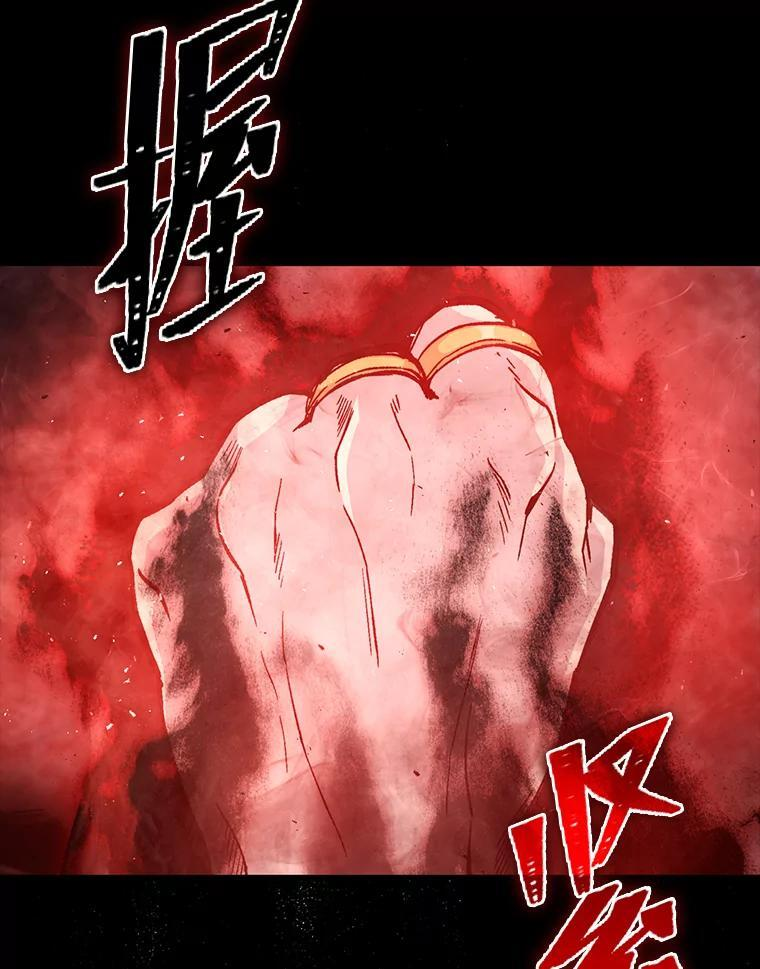 11.小瞧魔王要吃瘪 第12页