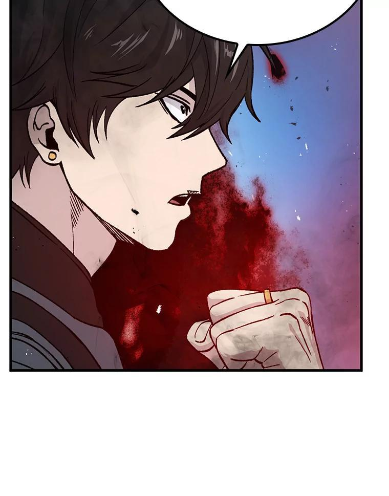 11.小瞧魔王要吃瘪 第17页