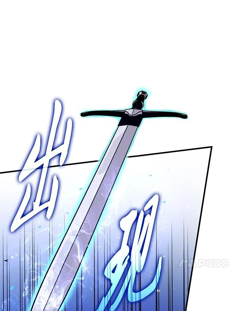 11.小瞧魔王要吃瘪 第21页