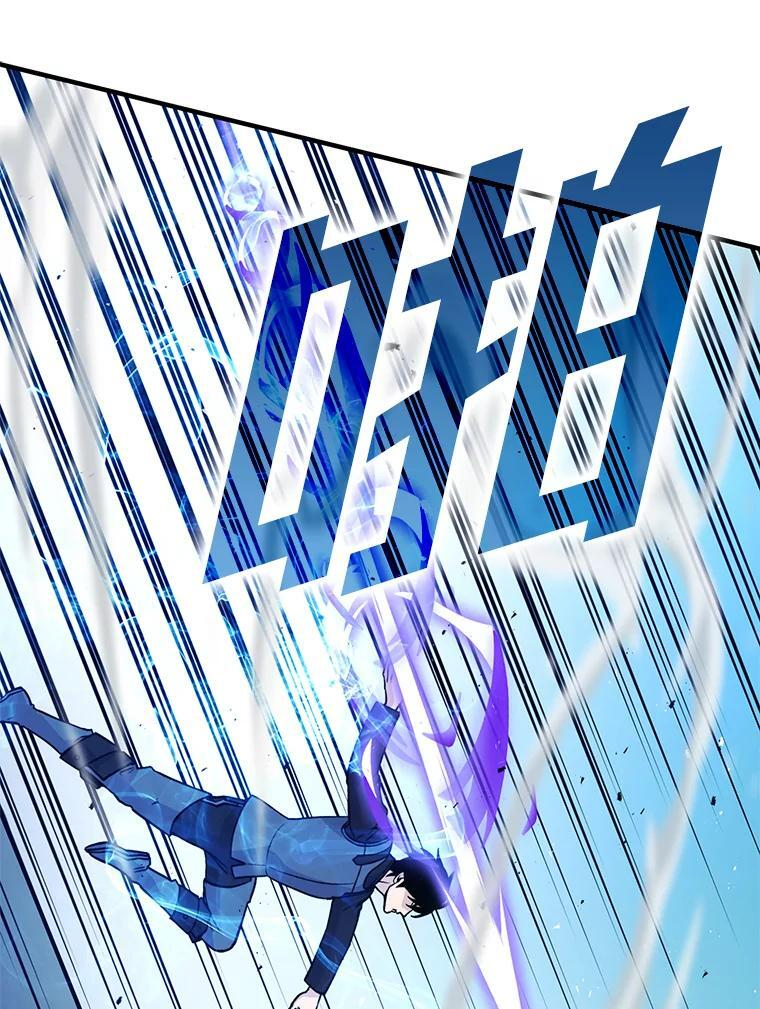 11.小瞧魔王要吃瘪 第30页