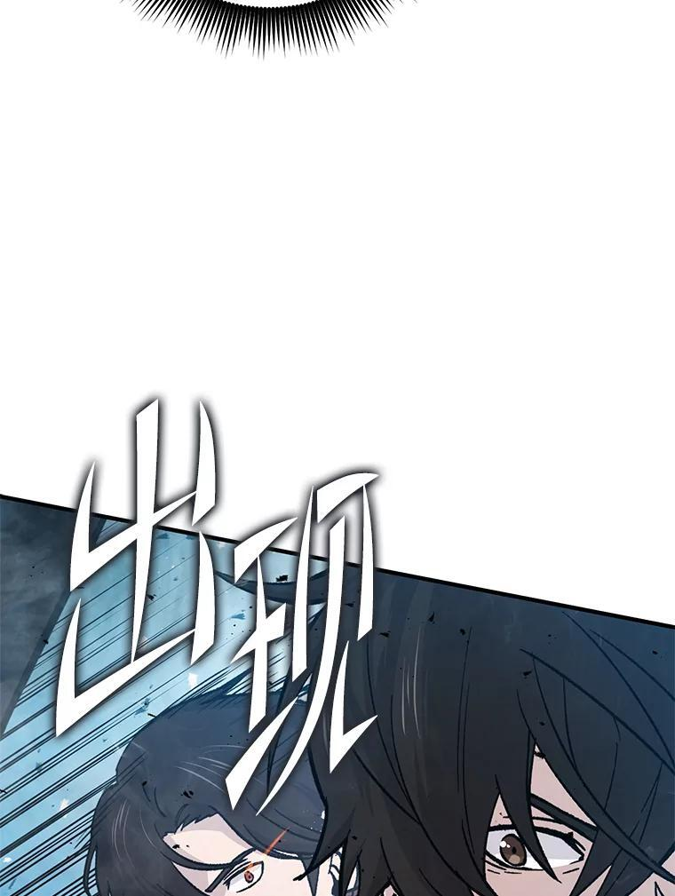 11.小瞧魔王要吃瘪 第35页