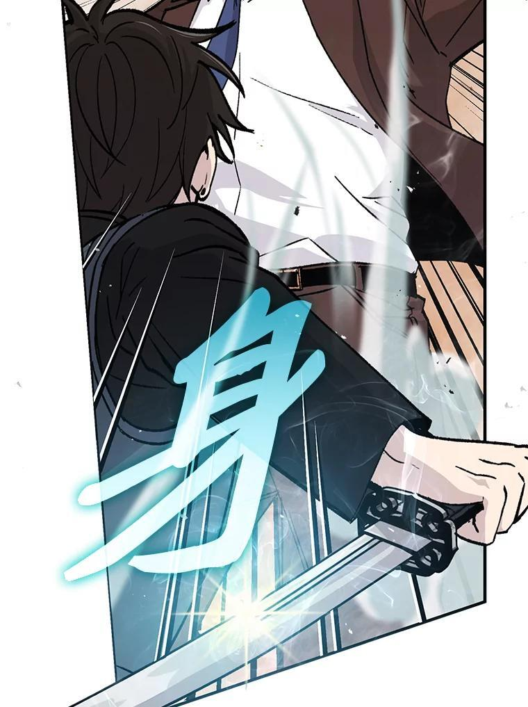 11.小瞧魔王要吃瘪 第40页