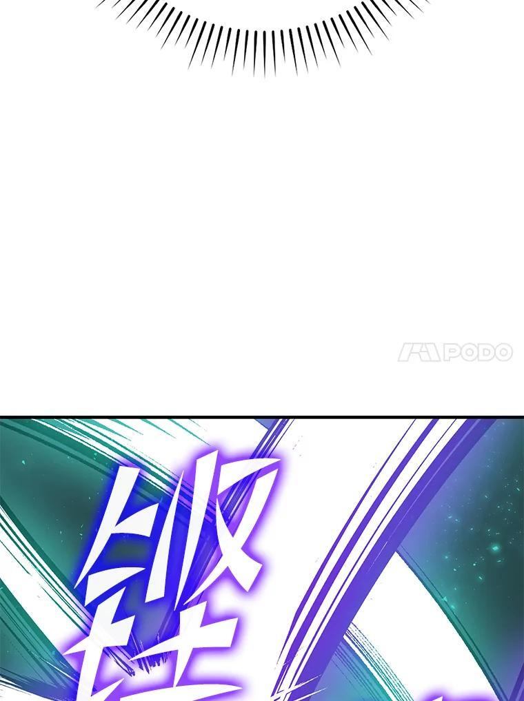 11.小瞧魔王要吃瘪 第47页