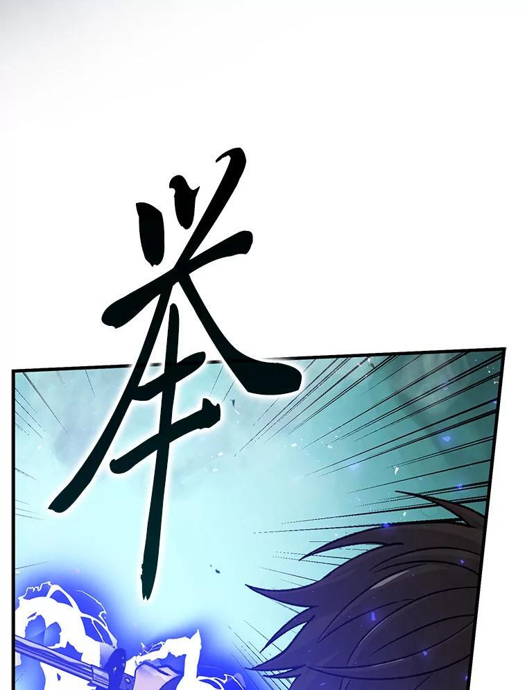 11.小瞧魔王要吃瘪 第55页