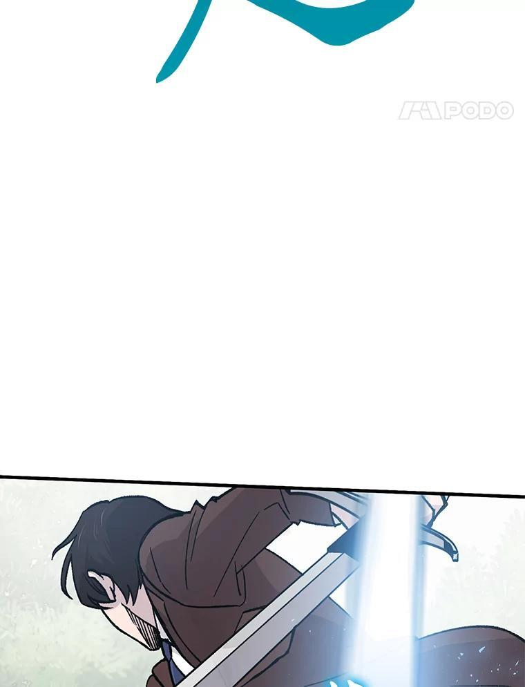 11.小瞧魔王要吃瘪 第57页