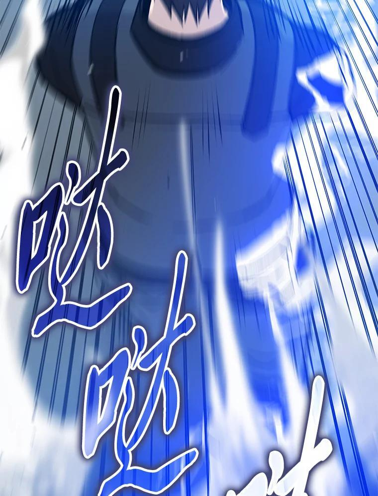 11.小瞧魔王要吃瘪 第62页