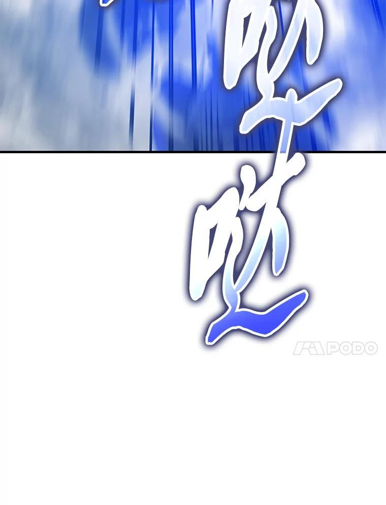 11.小瞧魔王要吃瘪 第63页