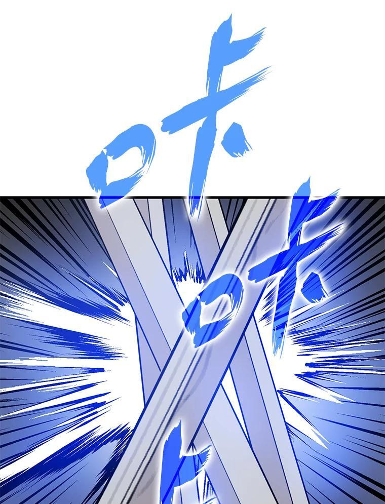 11.小瞧魔王要吃瘪 第64页