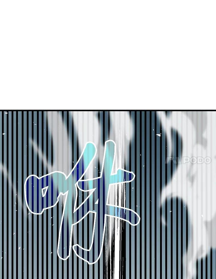 11.小瞧魔王要吃瘪 第73页