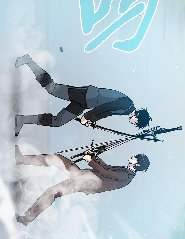 11.小瞧魔王要吃瘪 第75页