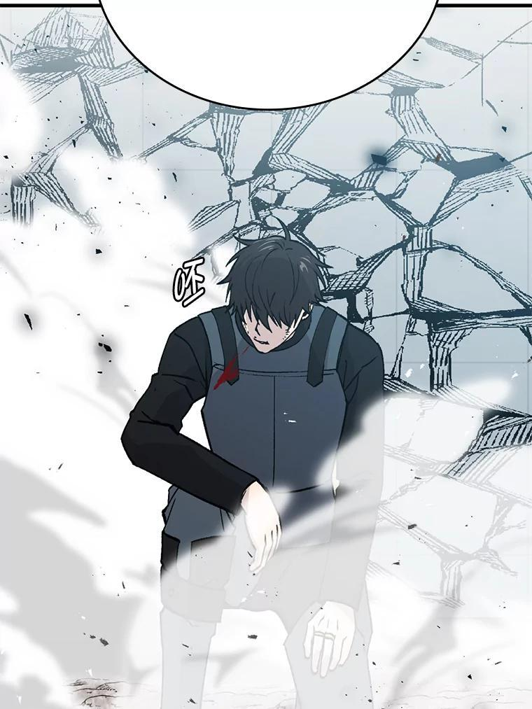 11.小瞧魔王要吃瘪 第91页