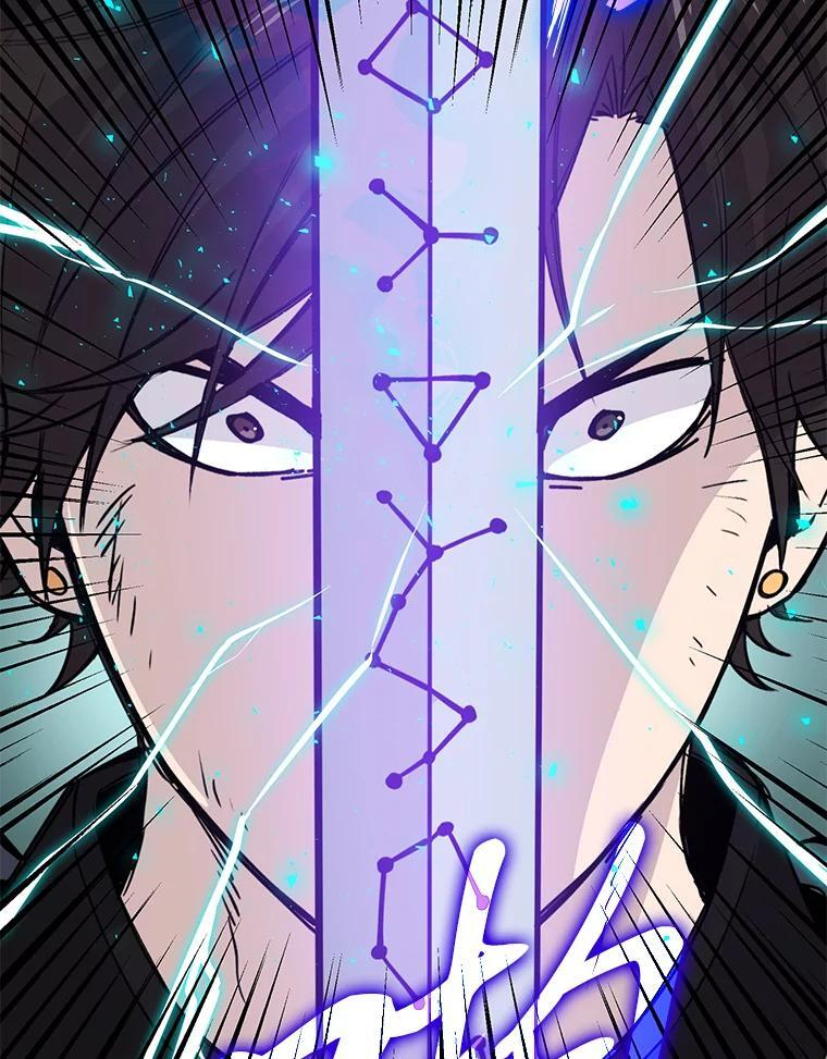 11.小瞧魔王要吃瘪 第105页
