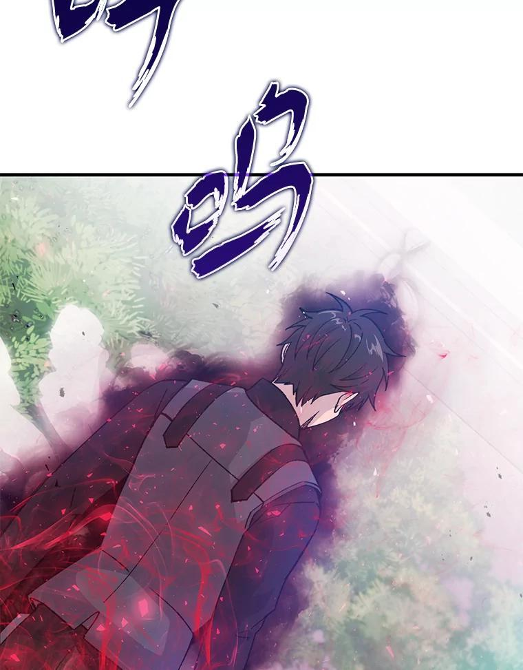 11.小瞧魔王要吃瘪 第107页