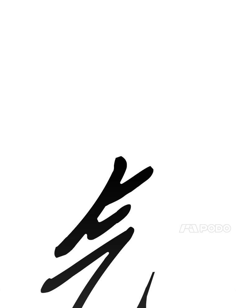 11.小瞧魔王要吃瘪 第122页