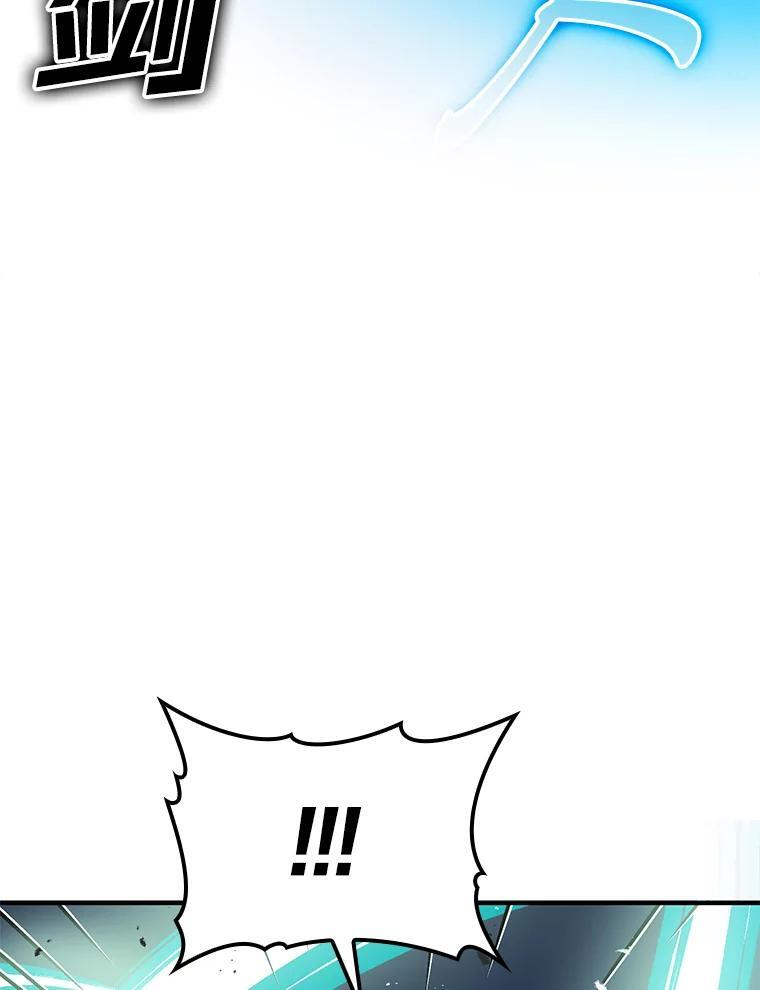 11.小瞧魔王要吃瘪 第125页