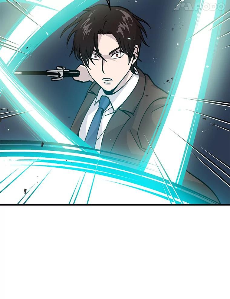 11.小瞧魔王要吃瘪 第126页