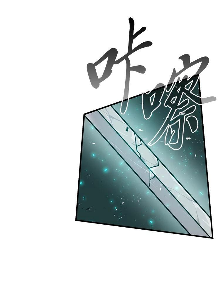 11.小瞧魔王要吃瘪 第131页
