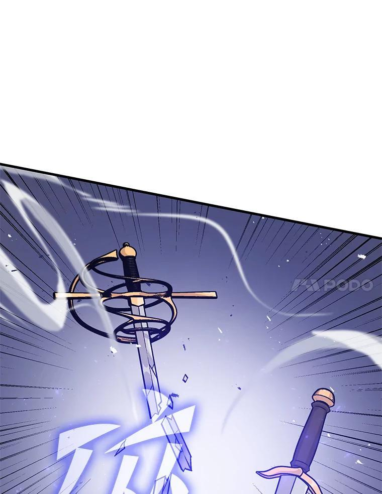 11.小瞧魔王要吃瘪 第132页