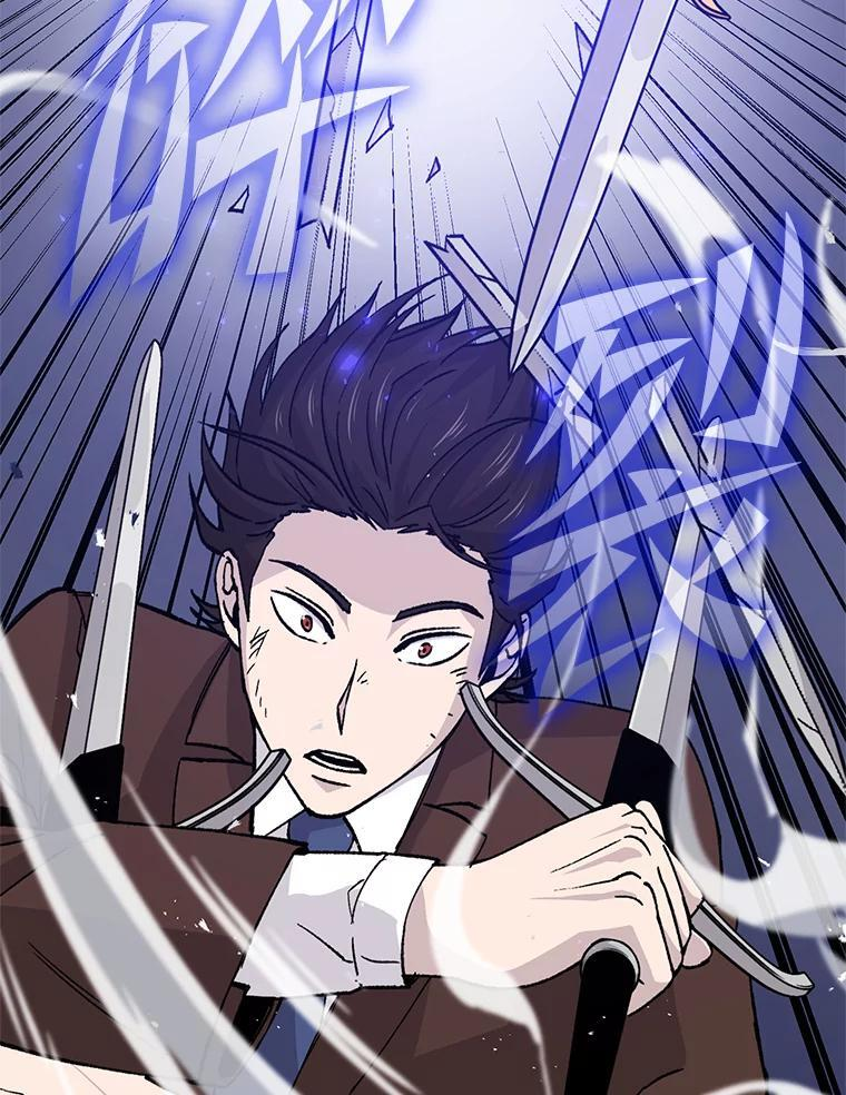 11.小瞧魔王要吃瘪 第133页
