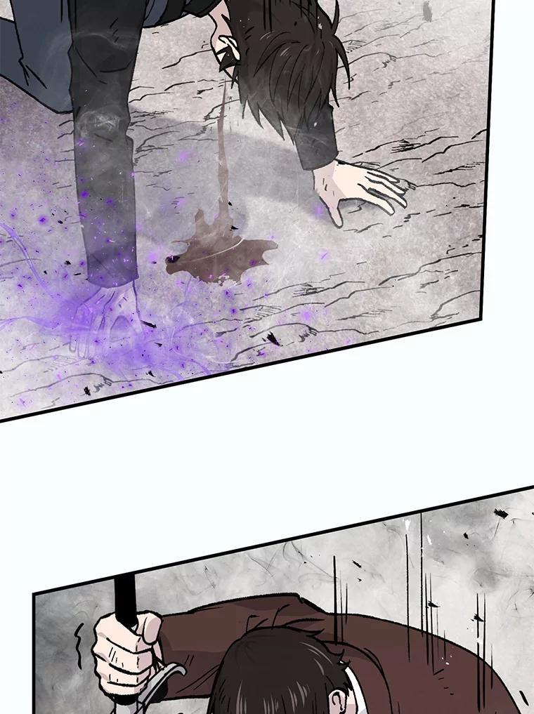 11.小瞧魔王要吃瘪 第153页