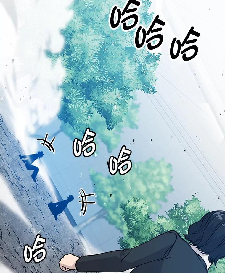 11.小瞧魔王要吃瘪 第163页