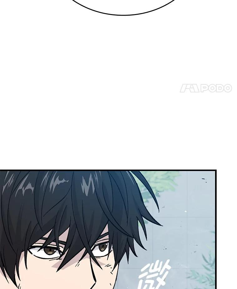 11.小瞧魔王要吃瘪 第165页