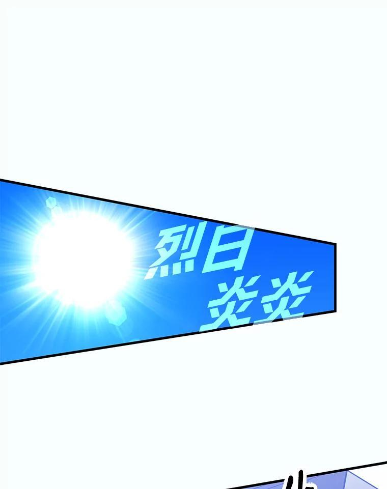 12.是猎人就去冲塔 第1页