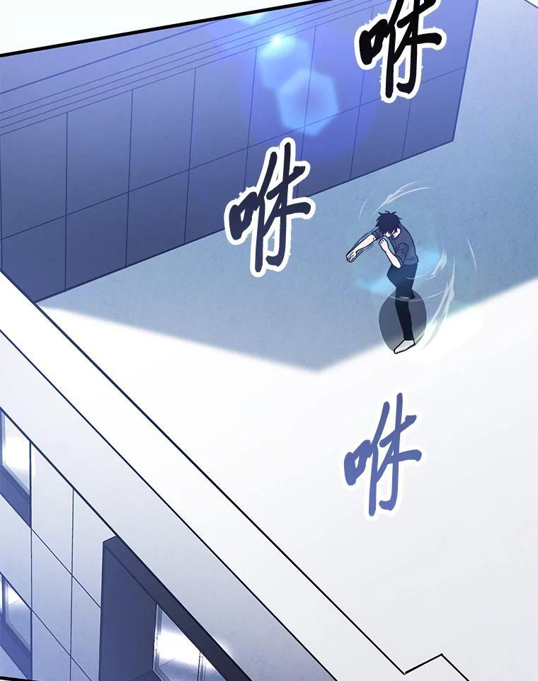 12.是猎人就去冲塔 第2页