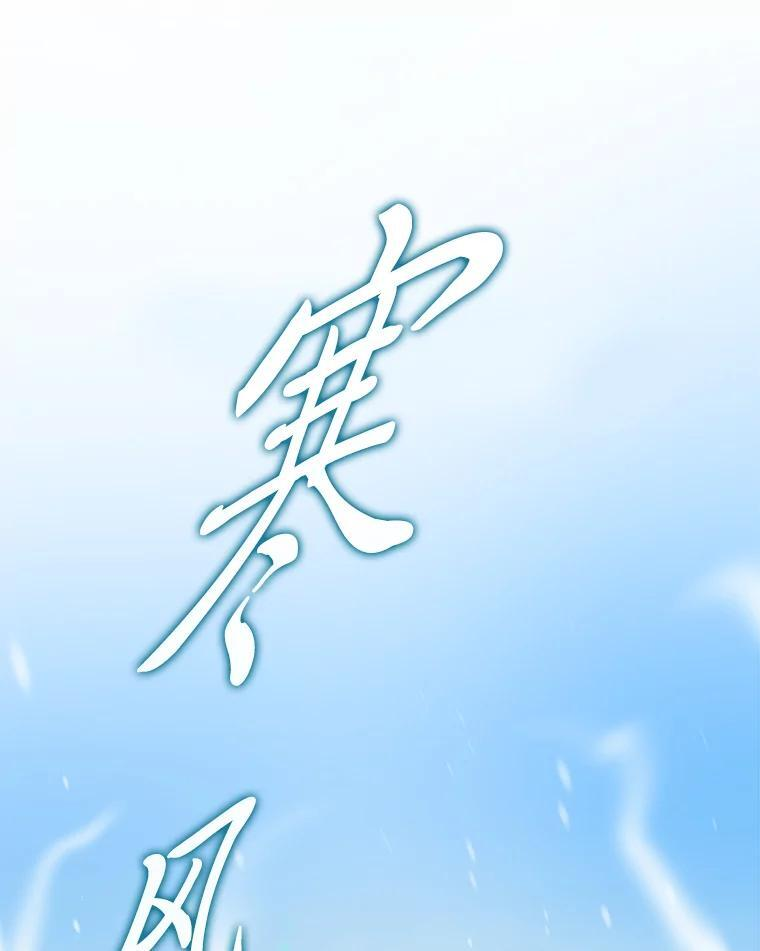 12.是猎人就去冲塔 第24页