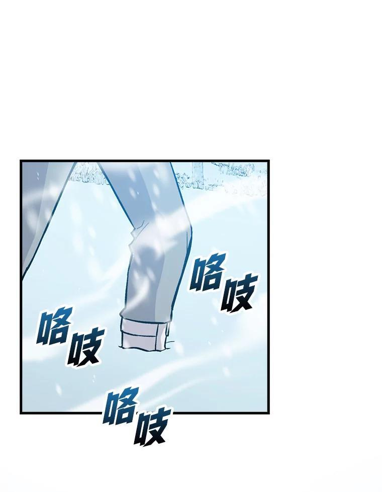 12.是猎人就去冲塔 第38页