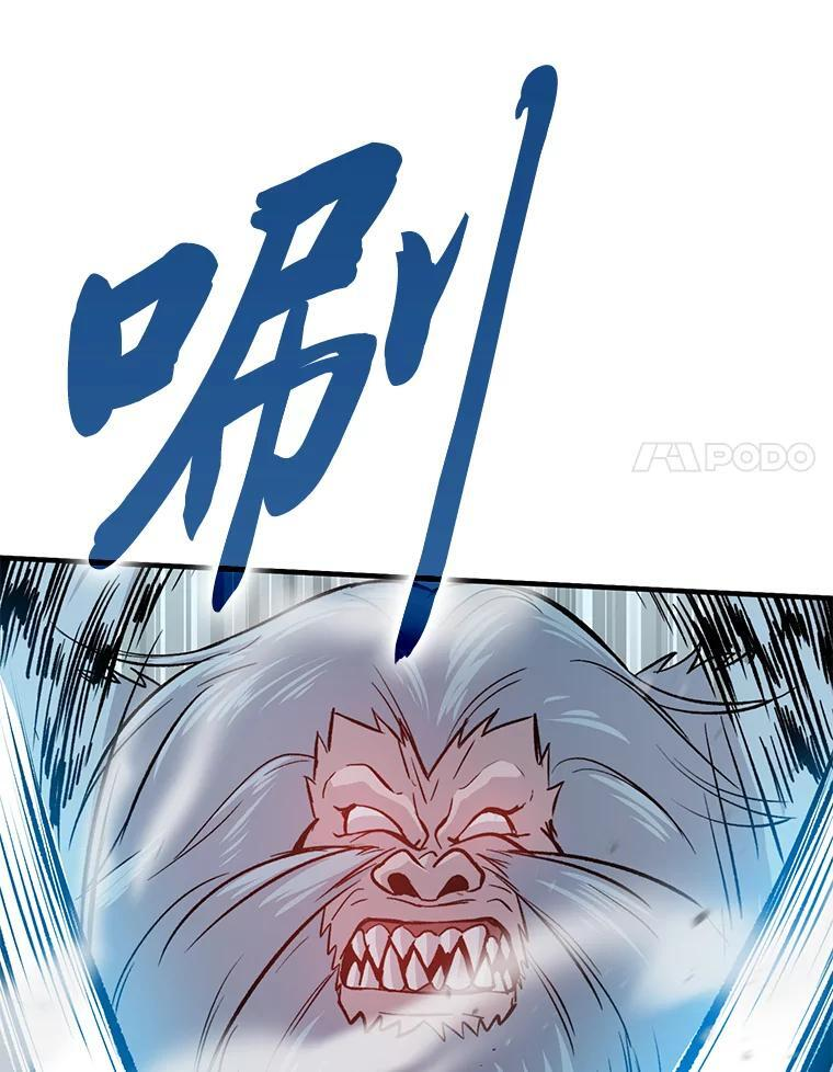 12.是猎人就去冲塔 第52页