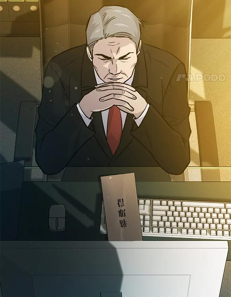 12.是猎人就去冲塔 第75页