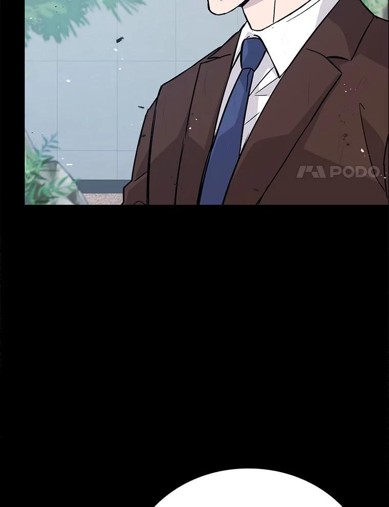 12.是猎人就去冲塔 第98页