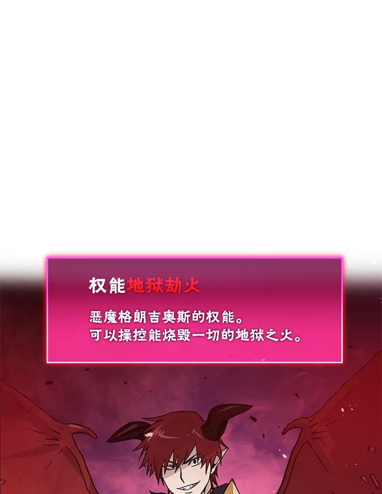 12.是猎人就去冲塔 第152页