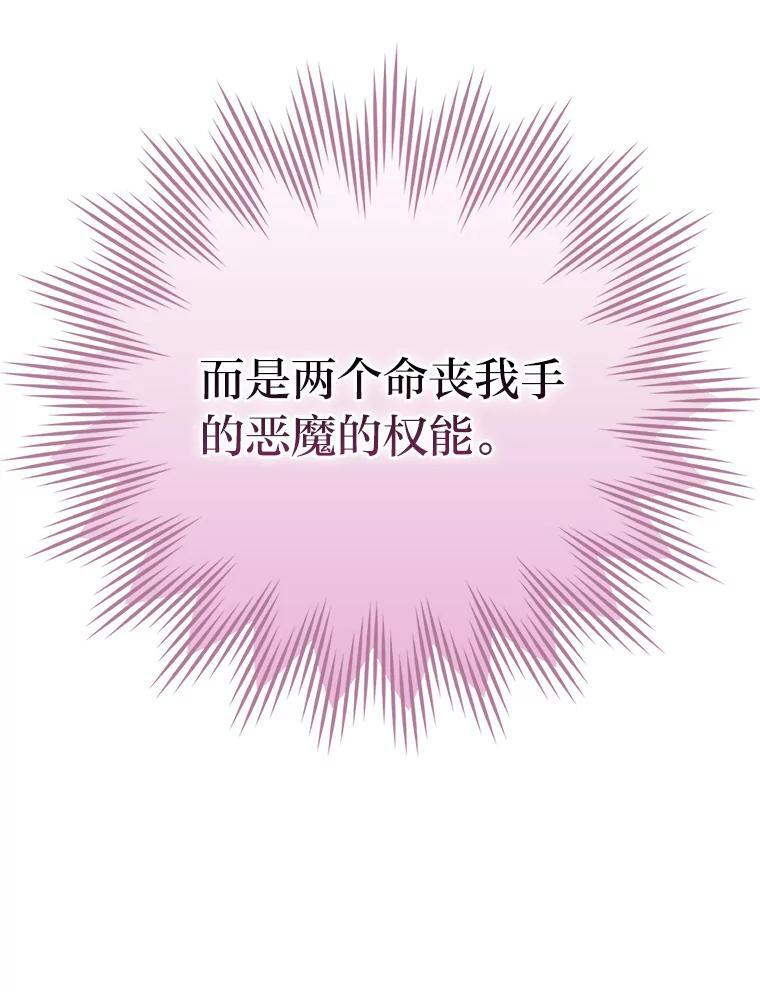 12.是猎人就去冲塔 第155页