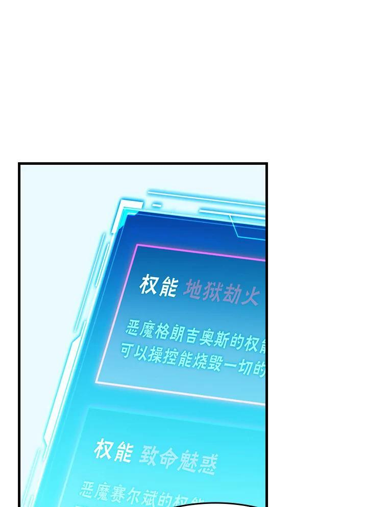 12.是猎人就去冲塔 第156页