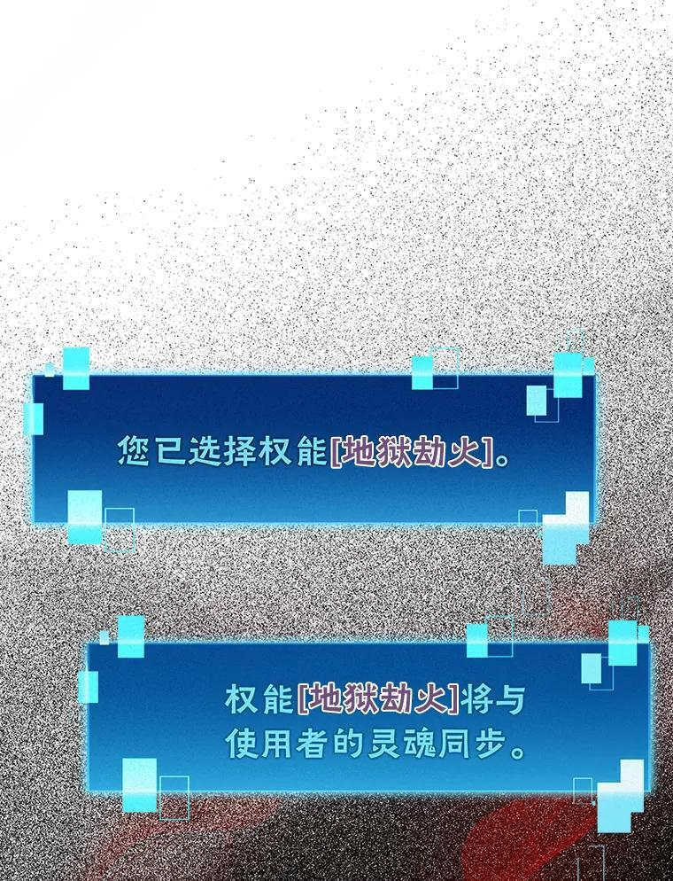 12.是猎人就去冲塔 第161页