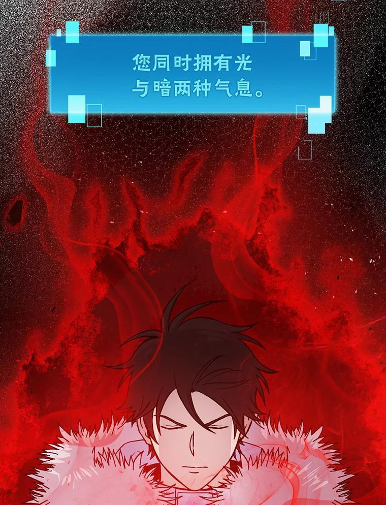 12.是猎人就去冲塔 第162页