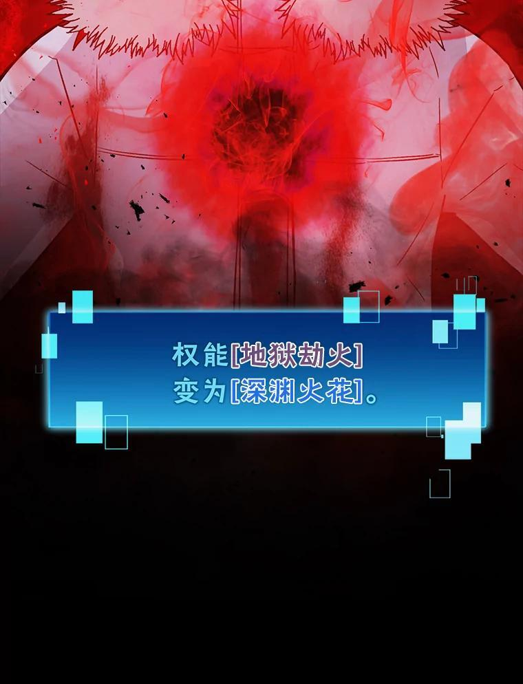 12.是猎人就去冲塔 第163页