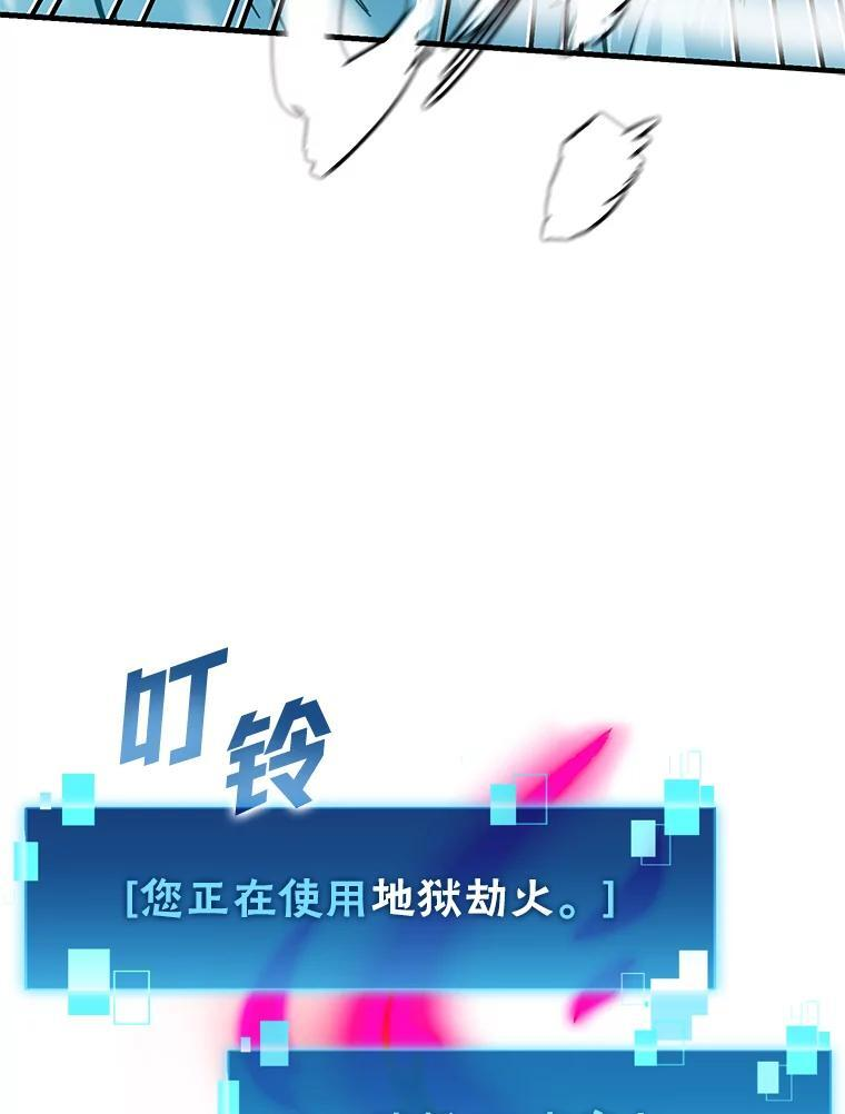 13.权能在手虐雪人 第5页
